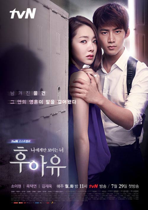 my nhan han bi la o vi lien tuc tron mat - 2
