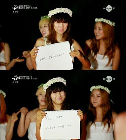 lee hyori cau hon nguoc voi chong moi - 2