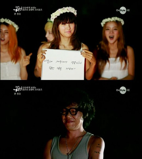 lee hyori cau hon nguoc voi chong moi - 1