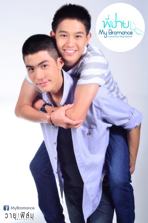 'my bromance' - phim dong tinh nam thai hua hen gay bao - 1