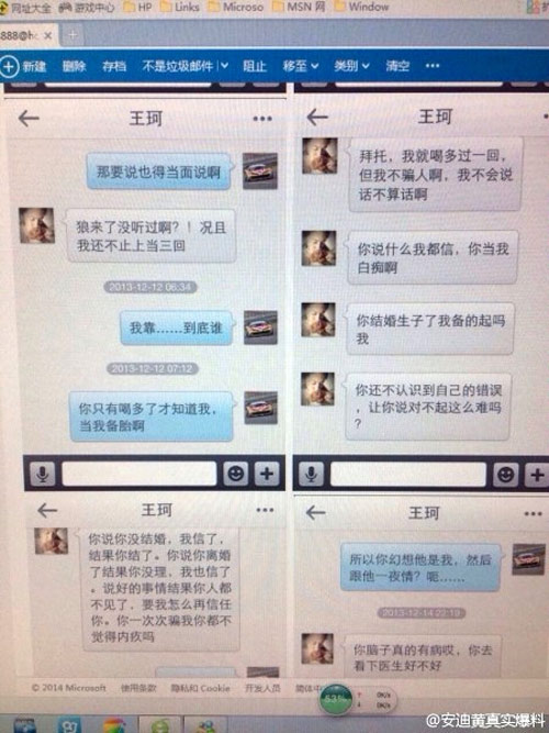 chong huynh dich toi mat vi bang chung bo bich - 1