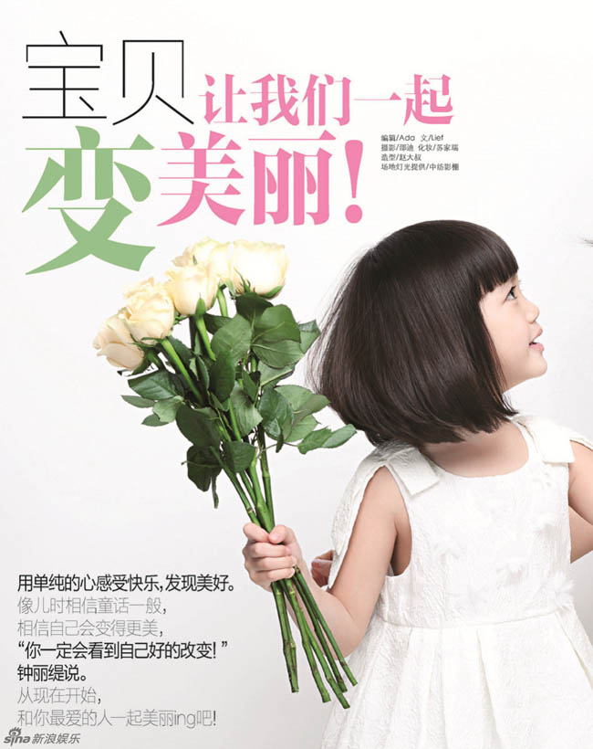 Chung Lệ Đề khoe con gái siêu đáng yêu