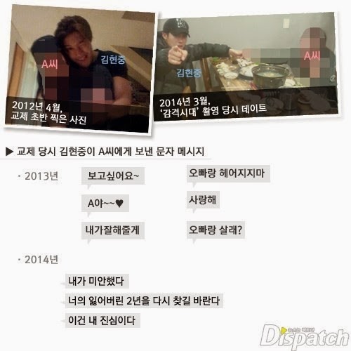 da co bang chung kim hyun joong danh dap ban gai - 2