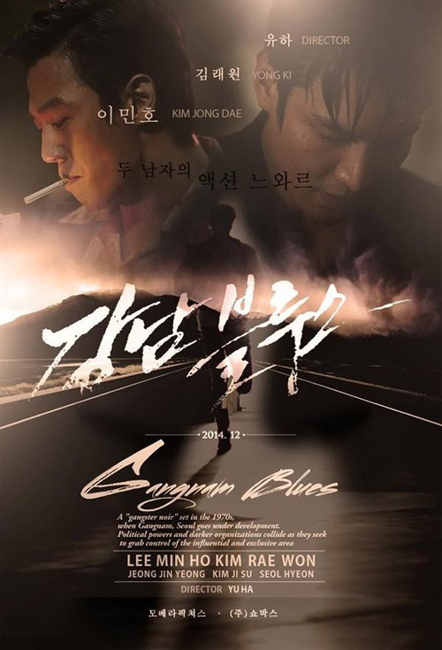 lee min ho "xuong sac" trong phim moi - 1