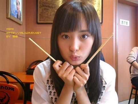 Dương Mịch đáng yêu từ thủa học sinh - 1
