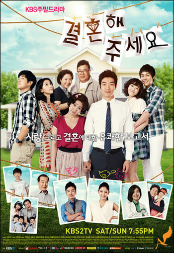 Phim Hàn Quốc: Muôn mặt hôn nhân - 1