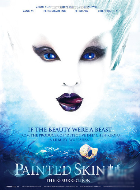 Lạnh người vì poster phim "Họa bì 2" - 3