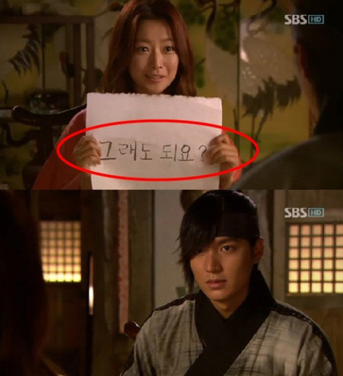 6 'hạt sạn' trong phim hot của Lee Min Ho - 6