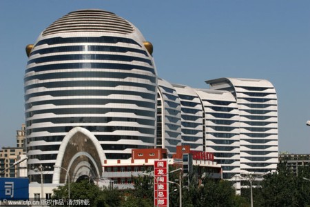 Những tòa nhà “ối giời ơi!” tại Trung Quốc - 10