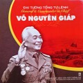 Tin tức - Vĩnh biệt Đại Tướng Võ Nguyên Giáp