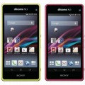 Eva Sành điệu - Xperia Z1 mini chính thức ra mắt