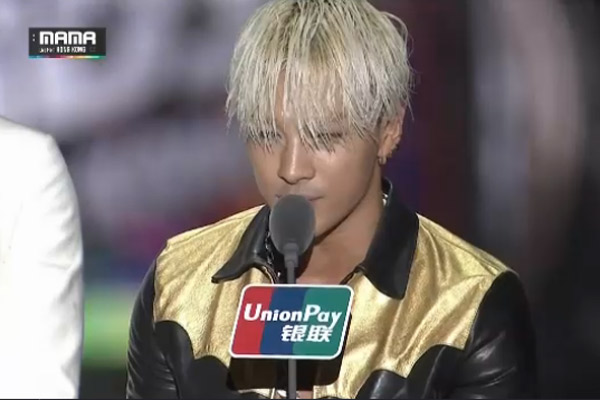 exo am 4 giai thuong lon tai mama 2014 - 2