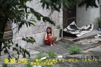 Cô gái tâm thần bị 'quan hệ' giữa ban ngày - 3