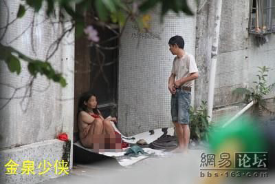 Cô gái tâm thần bị 'quan hệ' giữa ban ngày - 2
