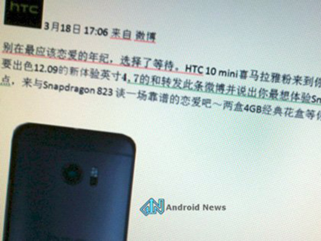 HTC 10 Mini có màn hình 4,7 inch, chipset Snapdragon 823