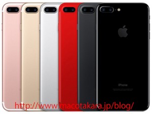 iPhone 7S và 7S Plus có màu đỏ, chưa hỗ trợ sạc không dây