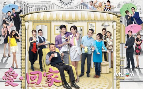 "mai am gia dinh": sitcom tvb dai-le-the nhung van hot - 5