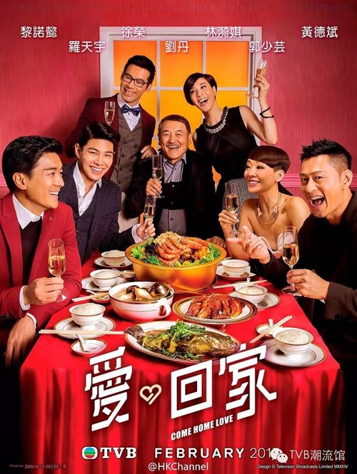 "mai am gia dinh": sitcom tvb dai-le-the nhung van hot - 1