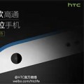 HTC khoe điện thoại Android 64-bit đầu tiên trên thế giới