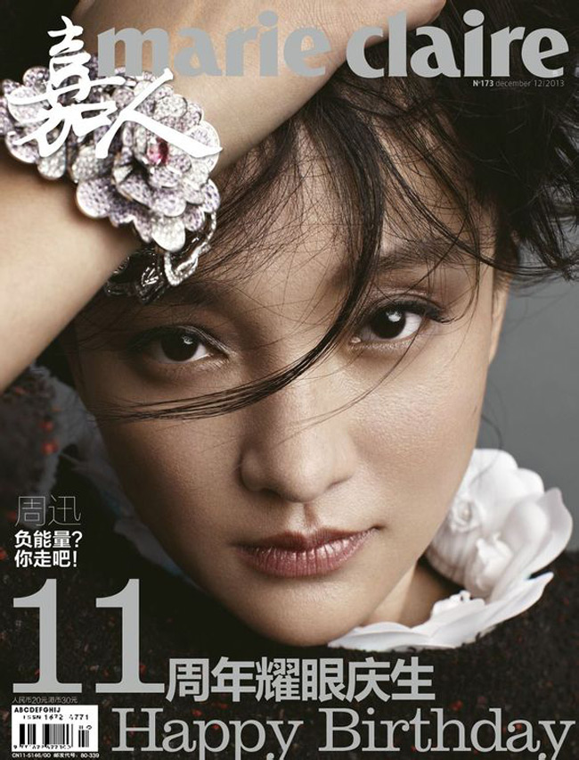 Châu Tấn trở thành cô tiểu thư quý tộc nũng nịu và đáng yêu trên trang bìa tạp chí Marie Claire số tháng 12/2013.
