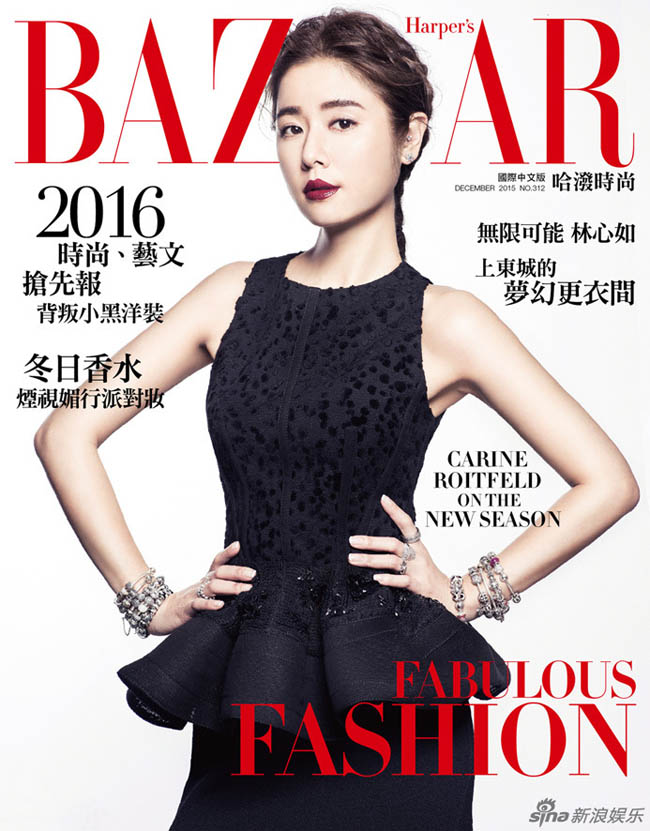 Sau một thời gian dài vắng bóng trên trang bìa của các tạp chí nổi tiếng, Lâm Tâm Như đã trở lại với tạp chí Harper's Bazaar và tạp chí Vogue.
