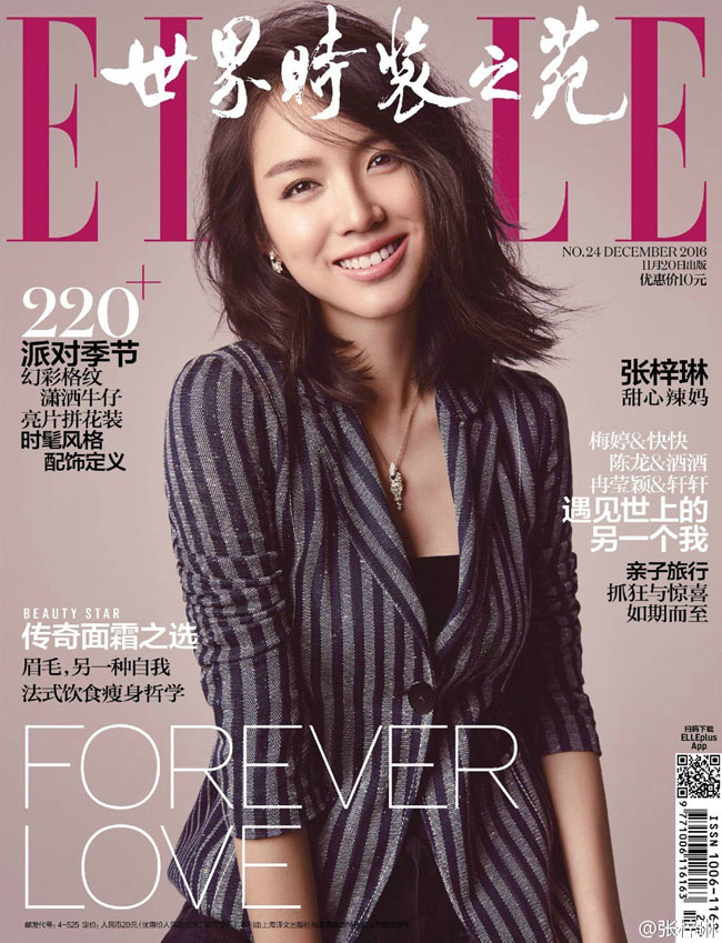 Cựu Hoa hậu Thế giới là người mẫu trang bìa của tạp chí Elle số mói nhất.
